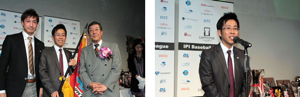 2012 IT SPORTS LEAGUE AWARDS3