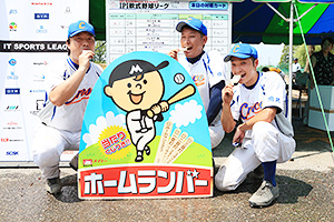 第28回 第6日　社会人IT軟式野球リーグの試合模様