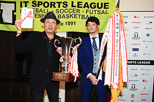 2018 IT SPORTS LEAGUE AWARDS