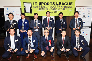 2018 IT SPORTS LEAGUE AWARDS