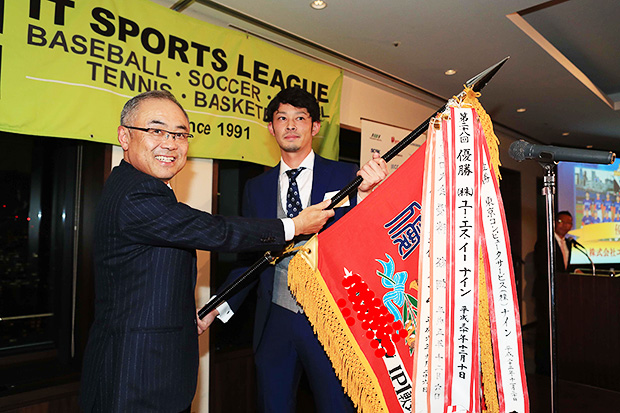 2018 IT SPORTS LEAGUE AWARDS