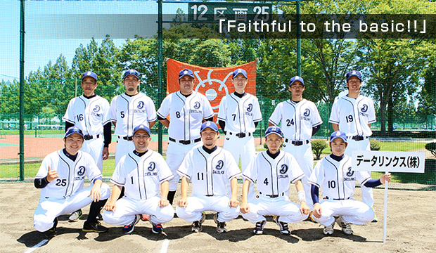 「Faithful to the basic!!」