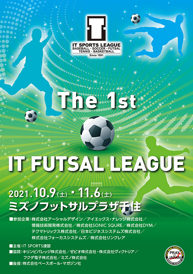 1st IT FUTSAL LEAGUE