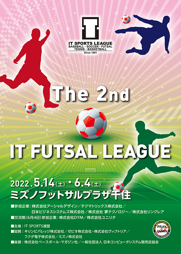 2nd IT FUTSAL LEAGUE