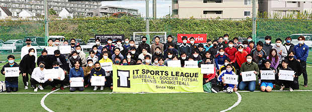 第10回 ITフットサル One Day 大会　集合写真