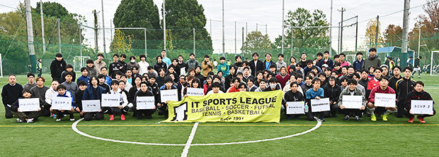 第11回 ITフットサル One Day 大会　集合写真