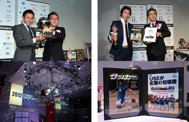 2012 IT SPORTS LEAGUE AWARDS