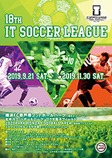 18th IT SOCCER LEAGUE