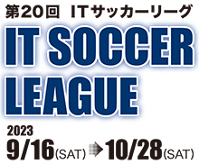 20th IT SOCCER LEAGUE