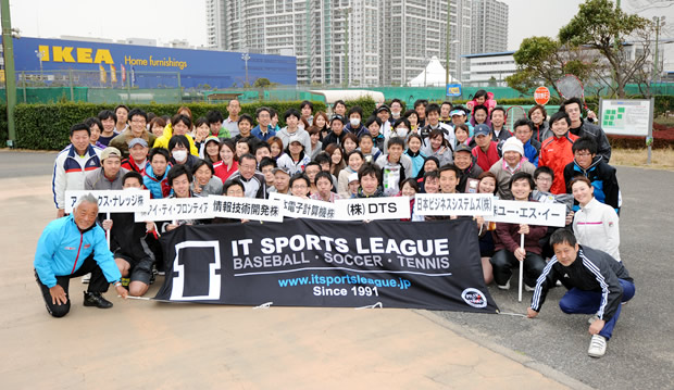 第9回 社会人ITテニスリーグの試合模様