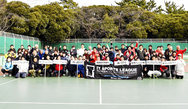 第17回 社会人ITテニスリーグの試合模様