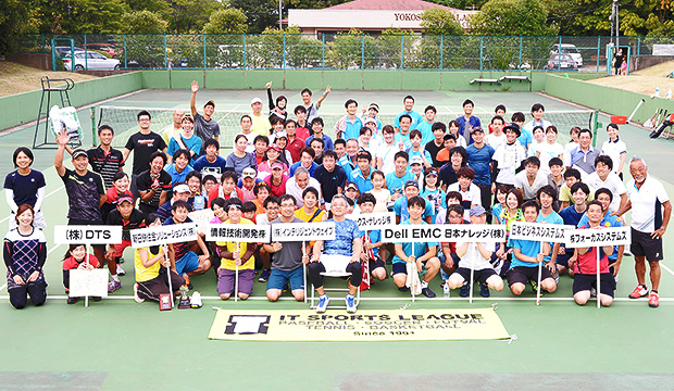 第20回 社会人ITテニスリーグの試合模様