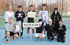 第26回　社会人ITテニスリーグの勝者チーム2