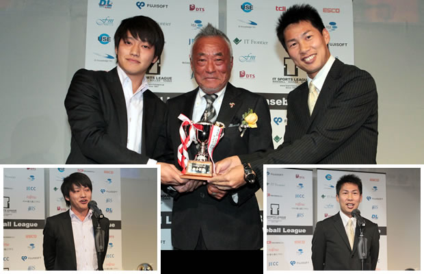 2012 IT SPORTS LEAGUE AWARDS