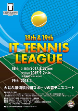 18th IT TENNIS LEAGUE