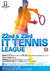 22nd & 23rd IT TENNIS LEAGUE
