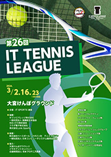 26th IT TENNIS LEAGUE