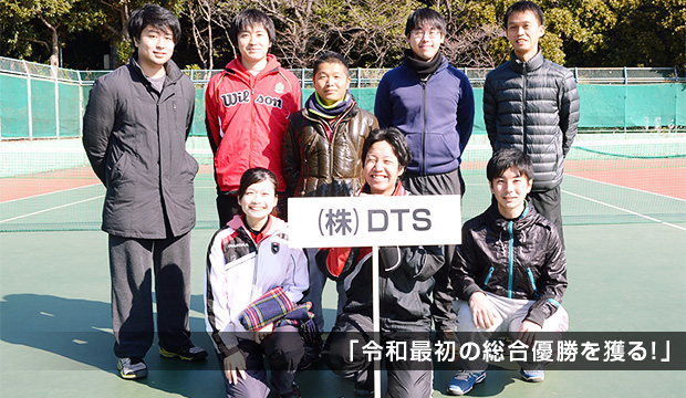 「令和最初の総合優勝を獲る!」