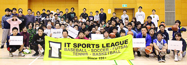 第7回　ITバスケットボール大会の試合模様
